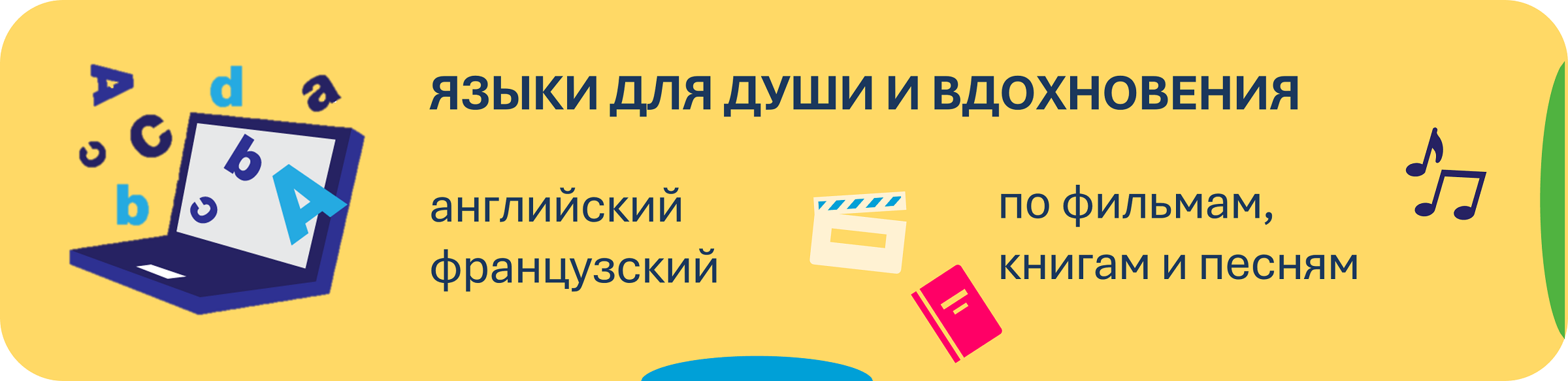 Десктопная версия